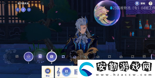 荒瀧生命搖滾虹色大巡回怎么玩