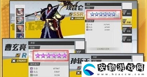 鎮(zhèn)魂街武神軀升星角色選哪個(gè)好