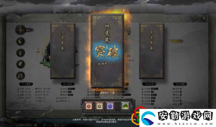 鬼谷八荒黃巾天師好用嗎
