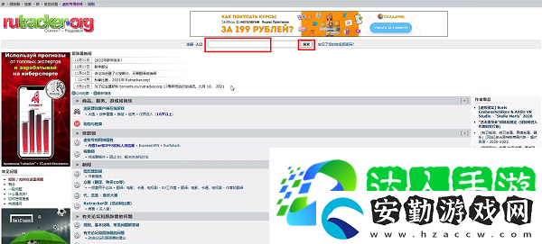 rutracker游戲搜索方法