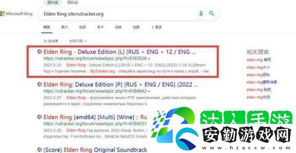 rutracker游戲搜索方法