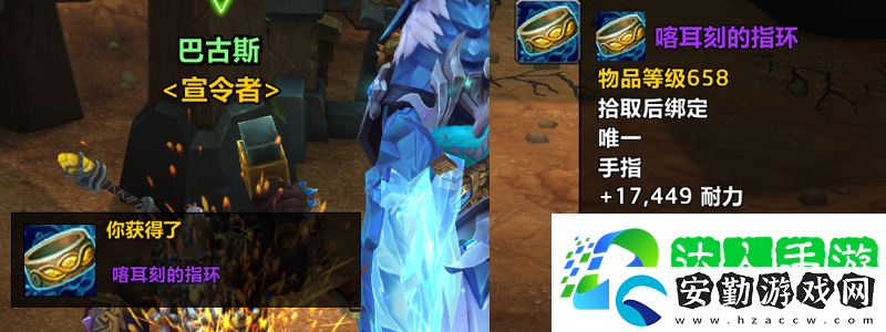 魔獸世界