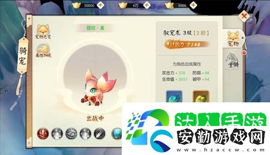 王者修仙戰(zhàn)力快速提升攻略一覽