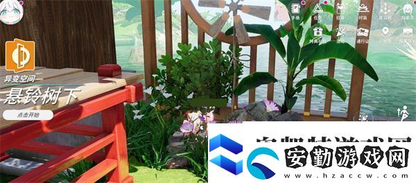 開放空間懸鈴樹下全收集指南
