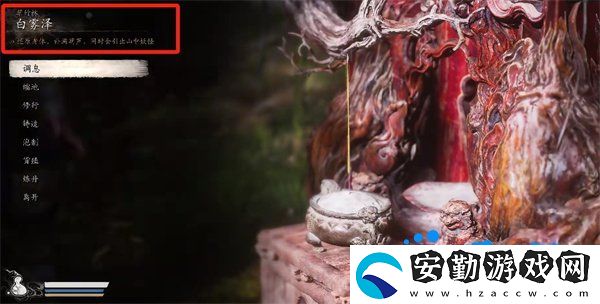 黑神話悟空白衣秀士在哪