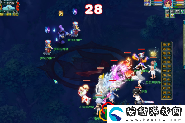 初選遇風(fēng)波任務(wù)攻略
