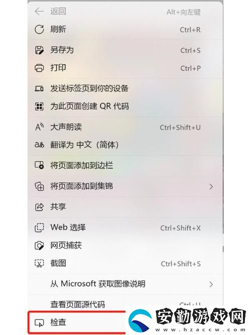 如何觀看9.1版短視頻網(wǎng)頁版