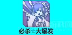 碧藍(lán)航線穗香裝備推薦