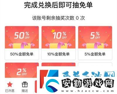 王者榮耀零號赤焰怎么免費(fèi)獲得