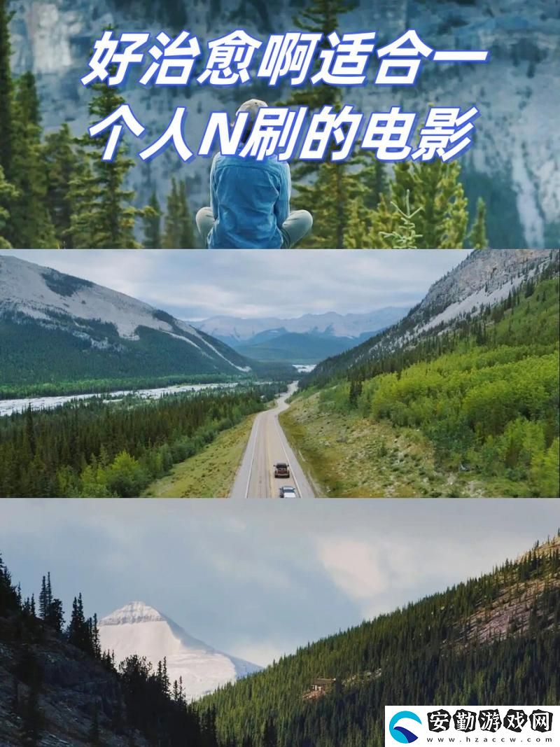 探索“大地二電影在線觀看”