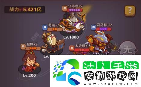咸魚(yú)之王司馬懿咸魚(yú)神杯陣容搭配攻略