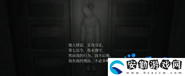 寂靜嶺2重制版六根繩子怎么解密