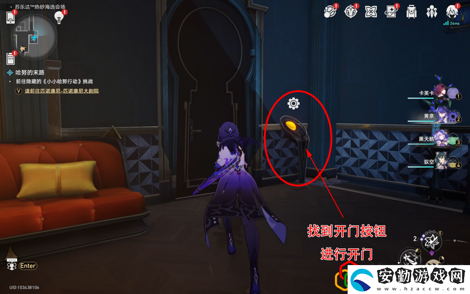 星穹鐵道哈努的遺產(chǎn)成就攻略