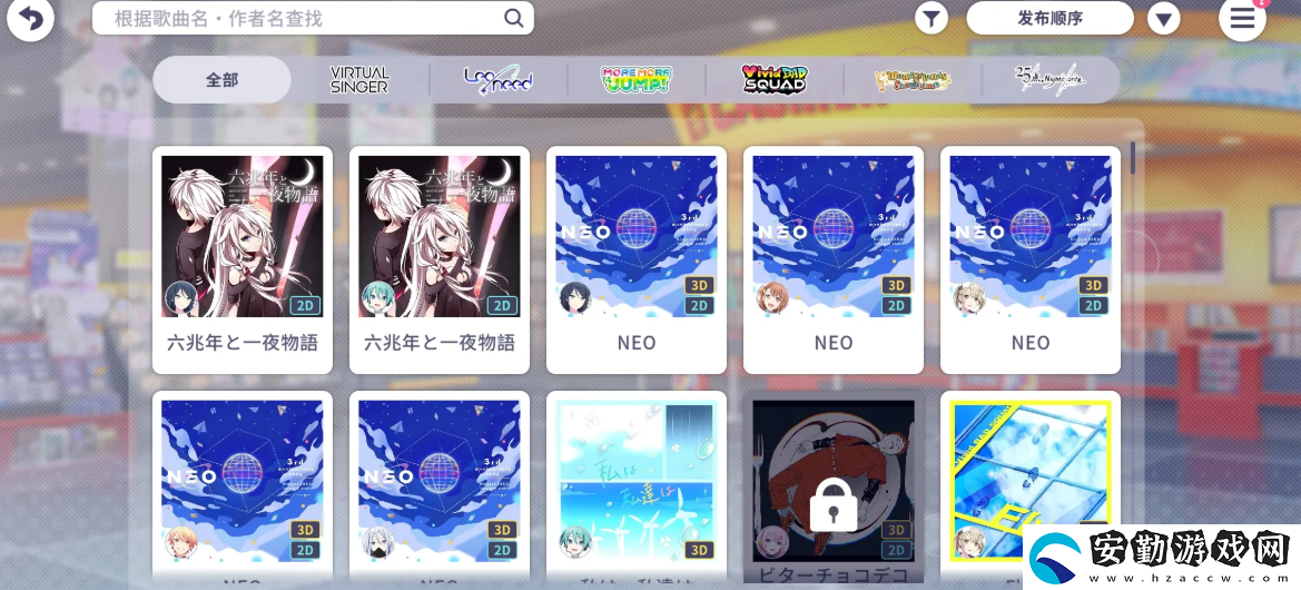 初音未來繽紛舞臺新人任務(wù)怎么做