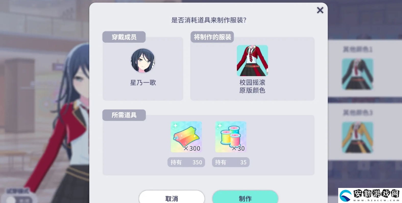 初音未來繽紛舞臺新人任務(wù)怎么做