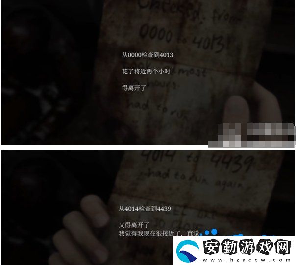 寂靜嶺2重制版大市場(chǎng)密碼怎么解密