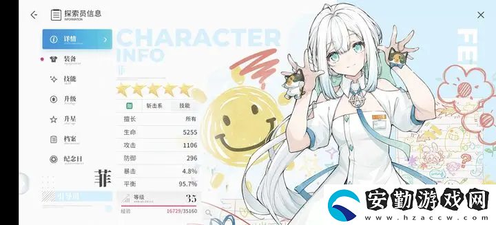 開放空間菲怎么玩