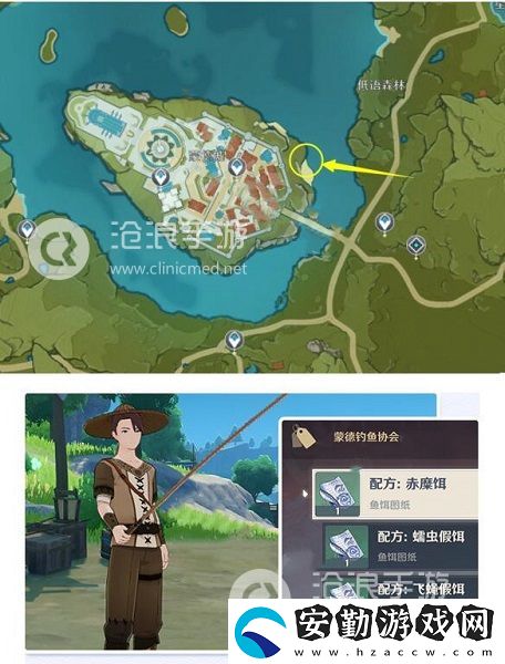 原神釣魚協(xié)會npc坐標(biāo)位置介紹