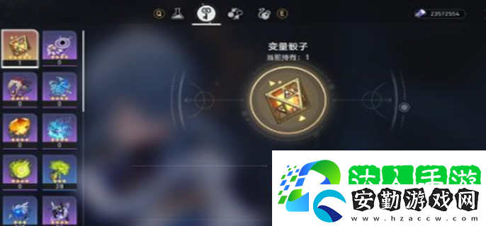 崩壞星穹鐵道變量骰子怎么用