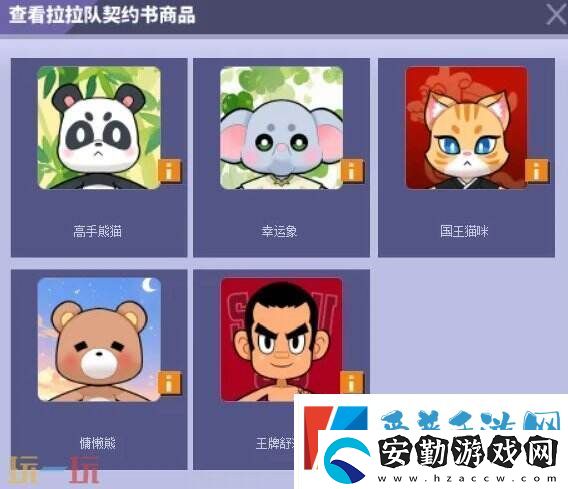 街頭籃球經(jīng)典拉拉隊(duì)回歸