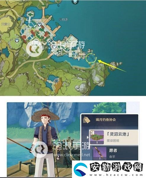 原神釣魚協(xié)會npc坐標(biāo)位置介紹