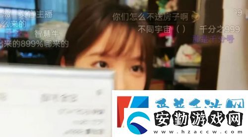 艾琳直播上稱測體重