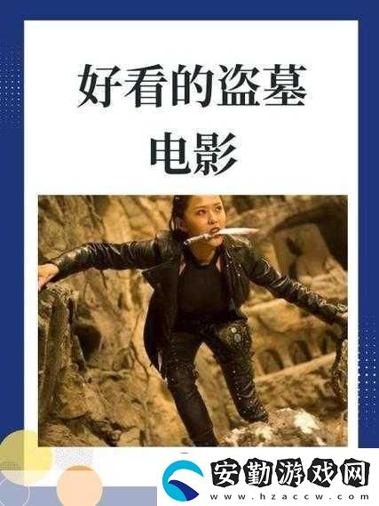 神秘電影vip5條通道在哪