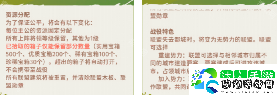 指尖無(wú)雙S6賽季更新內(nèi)容匯總