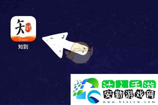 知到怎么放棄課程