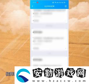 QQ郵箱在哪里找