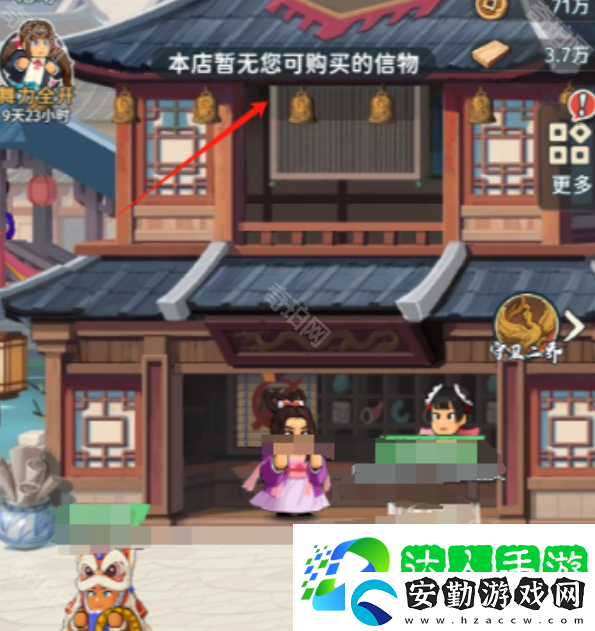 指尖無(wú)雙S6賽季更新內(nèi)容匯總