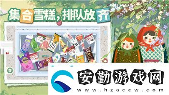 造夢西游2裝備在哪些地方掉落