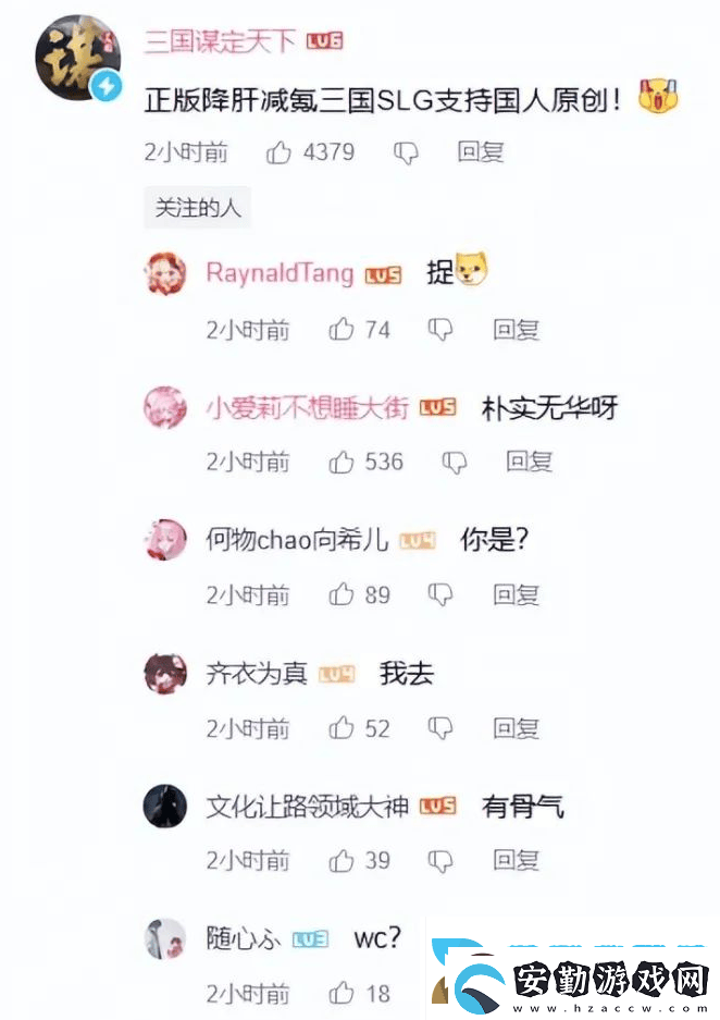 率土之濱被指抄襲原神音樂(lè)易道歉并下架相關(guān)視頻