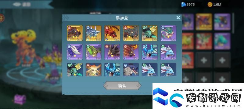 遇見龍2養(yǎng)成攻略