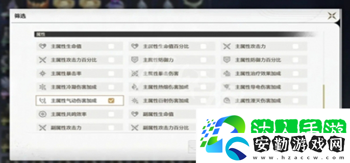 鳴潮聲骸背包滿了怎么辦