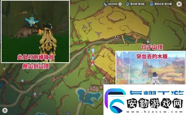 原神5.0罰站風場寶箱詳細位置圖解軟件教程玩法