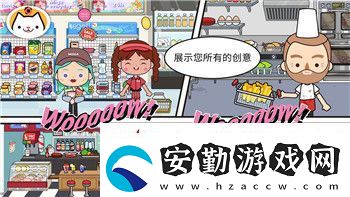 過山車之星怎么建上下樓梯教程