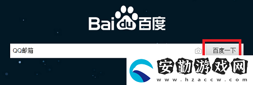QQ郵箱官網(wǎng)登錄入口在哪