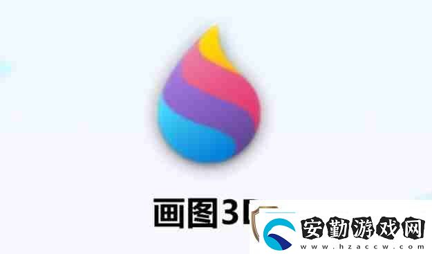 畫圖3d怎么對(duì)3D形狀進(jìn)行全選畫圖3d對(duì)3D形狀進(jìn)行全選的方法