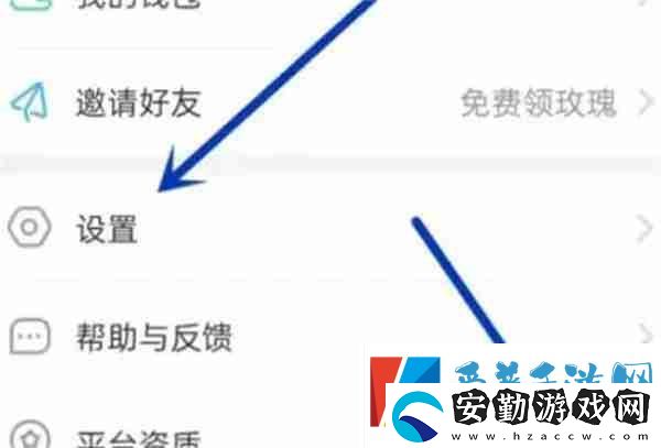 伊對怎么設置隱身模式