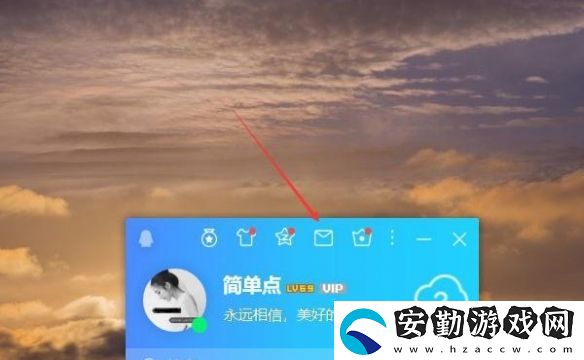 QQ郵箱格式怎么寫(xiě)
