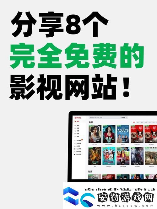探索“國產(chǎn)在線觀看免費全集電視劇站”的無限魅力與豐富資源