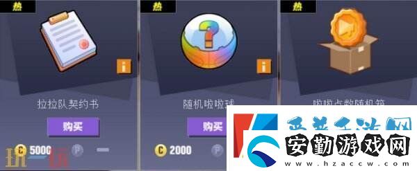 街頭籃球經(jīng)典拉拉隊(duì)回歸