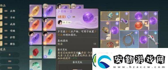 仙劍世界復活藥有哪些仙劍世界復活藥介紹