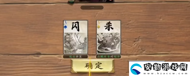 代號殺規(guī)則有哪些