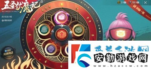 和平精英五圣伏魔多少錢全出