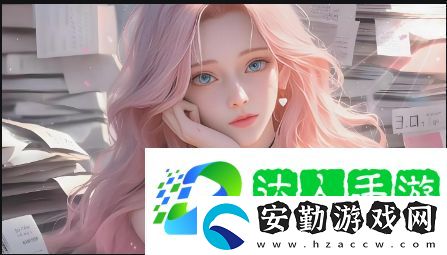 年輕朋友的妻子