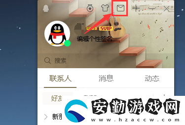 QQ郵箱官網(wǎng)登錄入口在哪