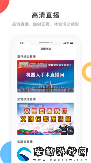 寧古塔融媒APP下載