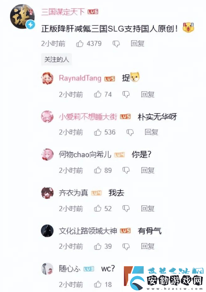 率土之濱被指抄襲原神音樂網(wǎng)易道歉并下架相關(guān)視頻
